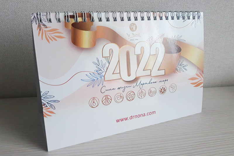 Дизайн та друк настільного перекидного календаря 2022