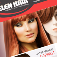 Створення сайта-каталогу для Elen Hair