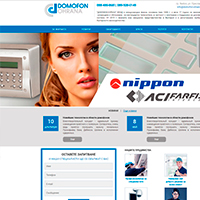Створення сайту для "ДОМОФОН-ОХОРАНА" (Болгарія)