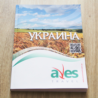 Дизайн та друк каталогів А4 для ТО Aves Travel