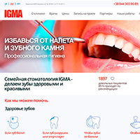 Створення сайту для стоматологічної клініки