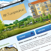 Створення сайту - візитки для ЖК "Тихорєцький"
